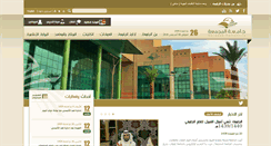 Desktop Screenshot of mu.edu.sa