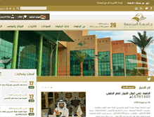 Tablet Screenshot of mu.edu.sa